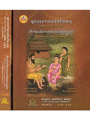बृहदारण्यकोपनिषत्: With Four Commentaries According to Ramanuja School (Set of 2 Volumes)