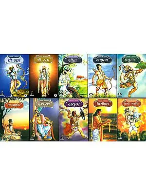 रामायण के महापात्र: Epic Characters of Ramayana (Set of 10 Books)