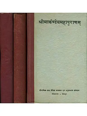श्रीमार्कण्डेयमहापुराणम् (संस्कृत एवं हिन्दी अनुवाद) - Sri Markandeya Purana in Set of 3 Volumes (An Old and Rare Book)