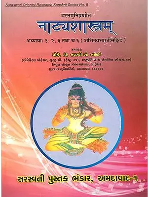 नाट्यशास्त्रम्: Natyasastra of Bharata: Adhyayas 1, 2, 3 and 6 - With Abhinavabharati (Gujarati)