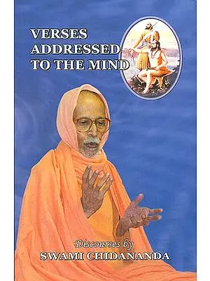 Verses Addressed To The Mind (Manache Shlok By Sant Samartha Ramdas)