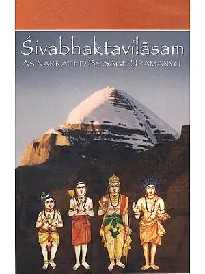 Sivabhaktavilasam As Narrated By Sage Upamanyu in Skanda Upapuranam