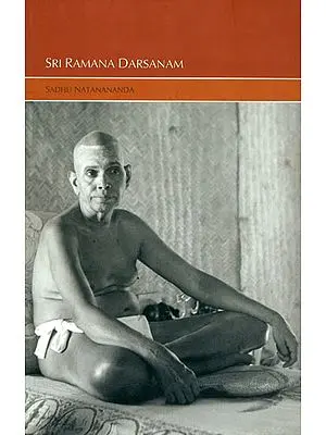 Sri Ramana Darsanam (also known as Chaitanya Sakshatkaram)