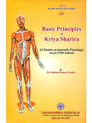 Basic Principle of Kriya Sharira: (A Treatise on Ayurvedic Physiology)