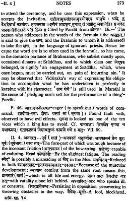 essay in sanskrit about kalidasa