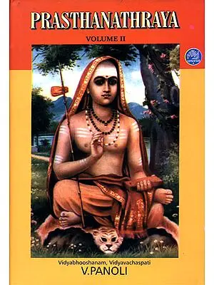 Prasthanathraya Volume- II (Isa, Kena, Katha and Mandukya Upanishad with the Karika of Gaudapada) The Only Edition with Shankaracharya's Commentary