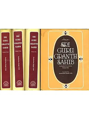 Sri Guru Granth Sahib  (Four Big Volumes)