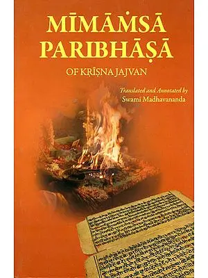 Mimamsa Paribhasa of  Krsna Yajvan