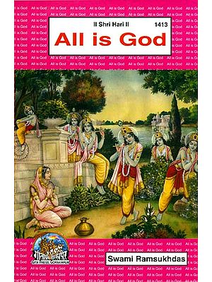 All is God (Sanskrit Text with Transliteration and English Translation)