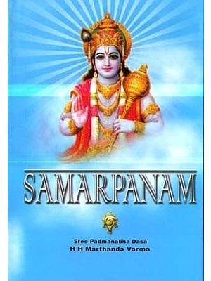 Samarpanam: Sri Vishnu Sahasranama Stotram (Incorporating Views of the Advaita and Vishishtadvaita)