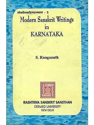 Modern Sanskrit Writings in Karnataka