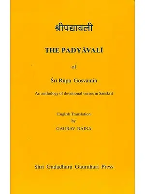 The Padyavali of Sri Rupa Gosvamin