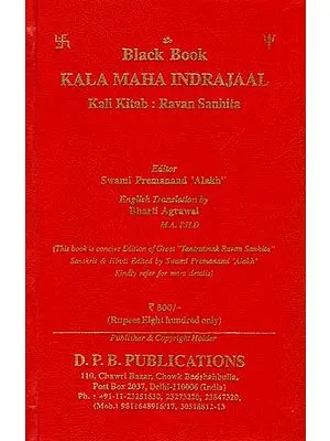 Kala Maha Indrajaal (Kali Kitab: Ravan Sanhita)