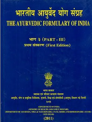 The Ayurvedic Formulary of India (Part III)(an Old Book)