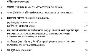 Ayurvedic formulary of india part 1 pdf