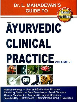 Ayurvedic Clinical Practice (Volume 1)