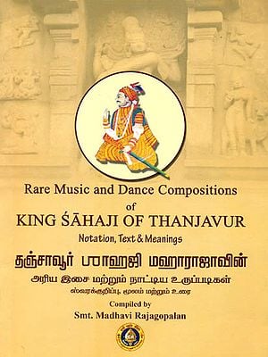 Rare Music and Dance Composition of King Sahaji of Thanjavur (With Notation, Text and Meanings)