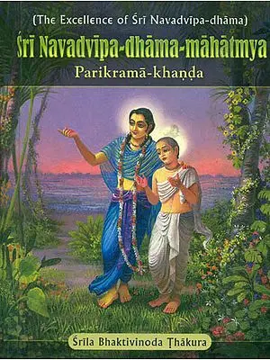 Sri Navadvipa Dhama Mahatmya: Parikrama Khanda (The Excellence of Sri Navadvipa Dhama)