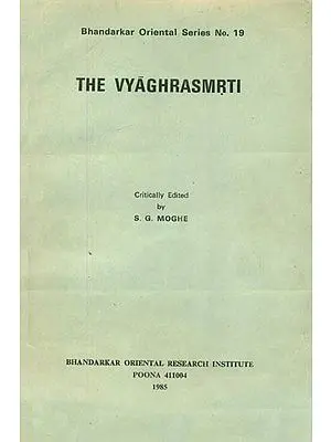 The Vyaghra Smrti (An Old and Rare Book)