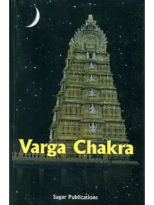 Varga Chakra