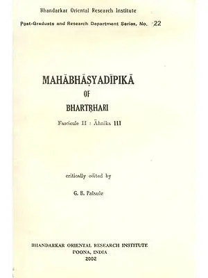 Mahabhasya Dipika of Bhartrhari (An Old and Rare Book)