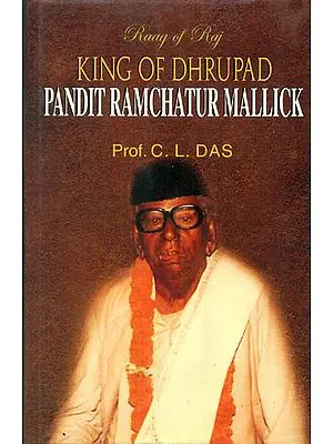 King of Dhrupad Pandit Ramchatur Mallick