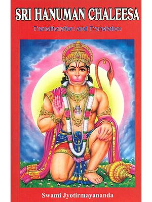 Shri Hanuman Upasana Hindi  English Hanuman Mantra's Shlokas Stutis Poojan 