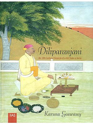Diliparanjani (An 18th Century Chronicle of a Hill State in Verse)