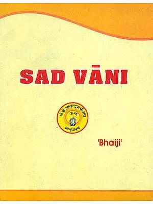 Sad Vani: A Collection of Teaching of Ma Anandamayi