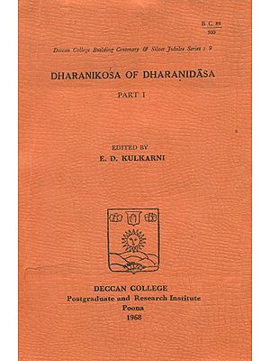 Dharanikosa of Dharanidasa (An Old and Rare Book)
