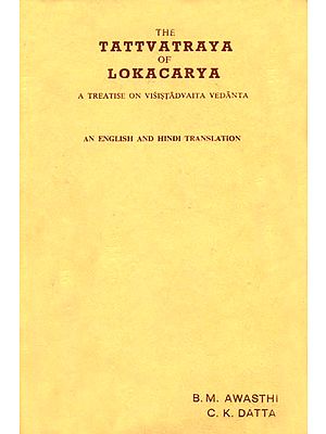 Tattvatraya of Lokacarya: A Treatise on Visistadvaita Vedanta (An Old and Rare Book)