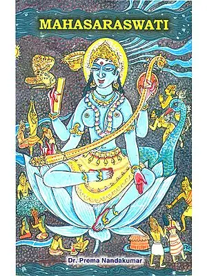 Mahasaraswati (The Perennial Spiritual Stream)