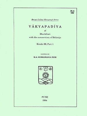 Vakyapadiya of Bhartrhari with the Commentary of Helaraja (An Old and Rare Book)