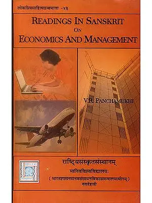 Readings in Sanskrit on Economics and Management