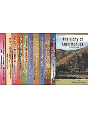 The Glory of Lord Muruga: Thiruppugazh (Set of 11 Books)