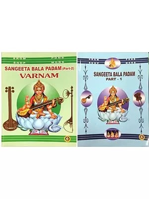 Sangeeta Bala Padam with Notation (Set of Two Volumes)