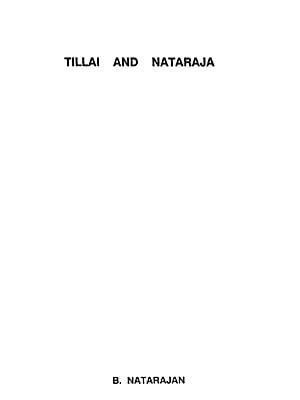 Tillai and Nataraja - An Old and Super Rare Book