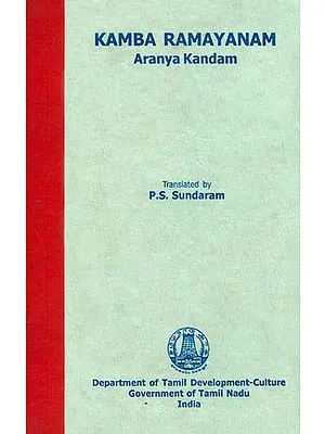Kamba Ramayanam: Aranya Kandam (An Old and Rare Book)