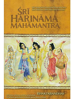 Sri Harinama Mahamantra