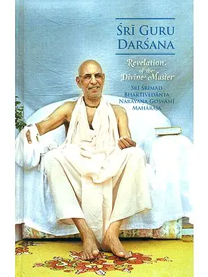 Sri Guru Darsana (Revelation of The Divine Master)
