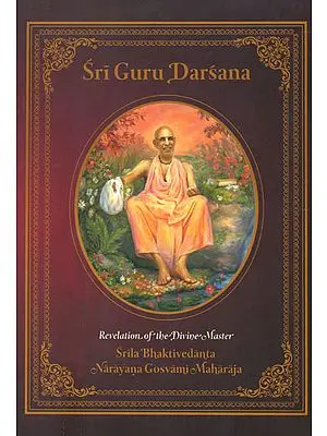 Sri Guru Darsana (Revelation of The Divine Master)