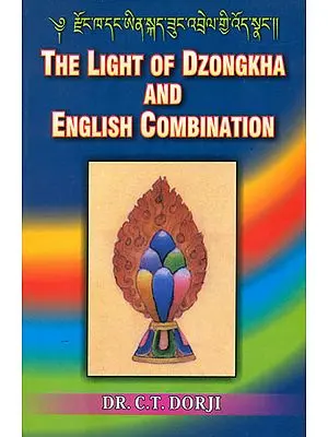 The Light of Dzongkha and English Combination
