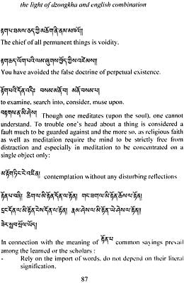 dzongkha essay for class 4