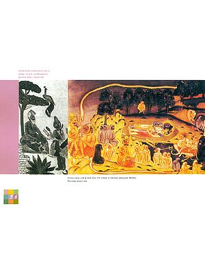 Shri Hanuman Sahasra Namavali (An Old and Rare Book