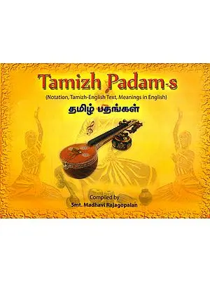 Tamizh Padam-s (Notation, Tamizh - English Text, Meaning in English)