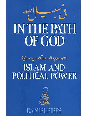 In The Path of God (Islam and Political Power)