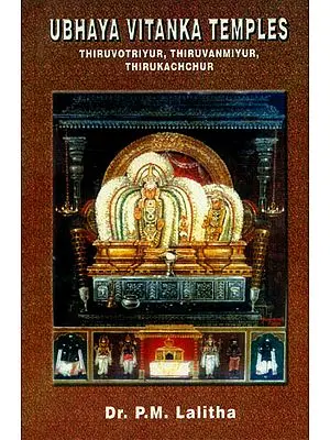 Ubhaya Vitanka Temples: Thiruvotriyur, Thiruvanmiyur, Thirukachchur (Sri Thyagar)