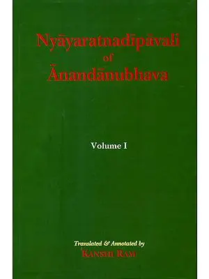 Nyayaratnadipavali of Anandanubhava