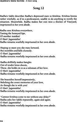jayadeva ashtapadi lyrics in english