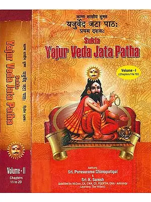 Sukla Yajur Veda Jata Patha (Set of 2 Volumes)